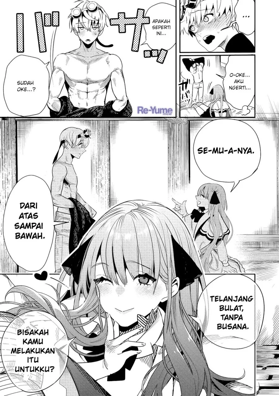Hyoukaku no Meteoria Chapter 2 - halaman 29