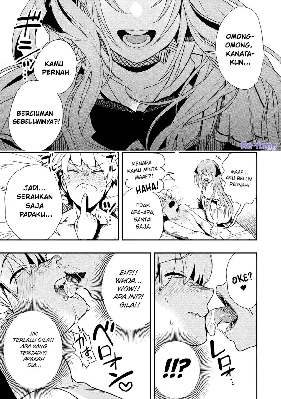 Hyoukaku no Meteoria Chapter 2 - halaman 31