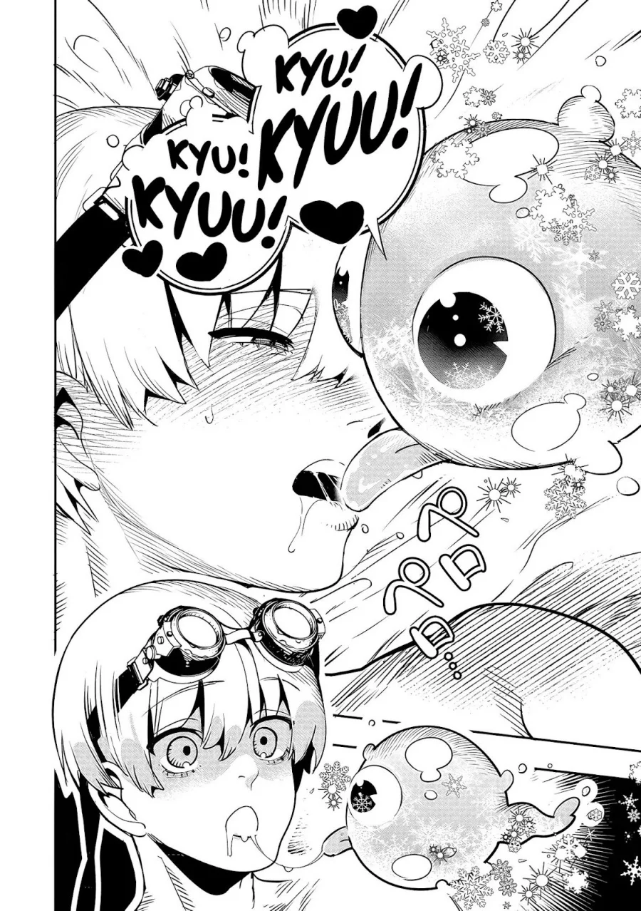 Hyoukaku no Meteoria Chapter 2 - halaman 32