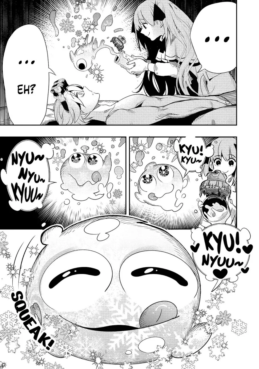 Hyoukaku no Meteoria Chapter 2 - halaman 33