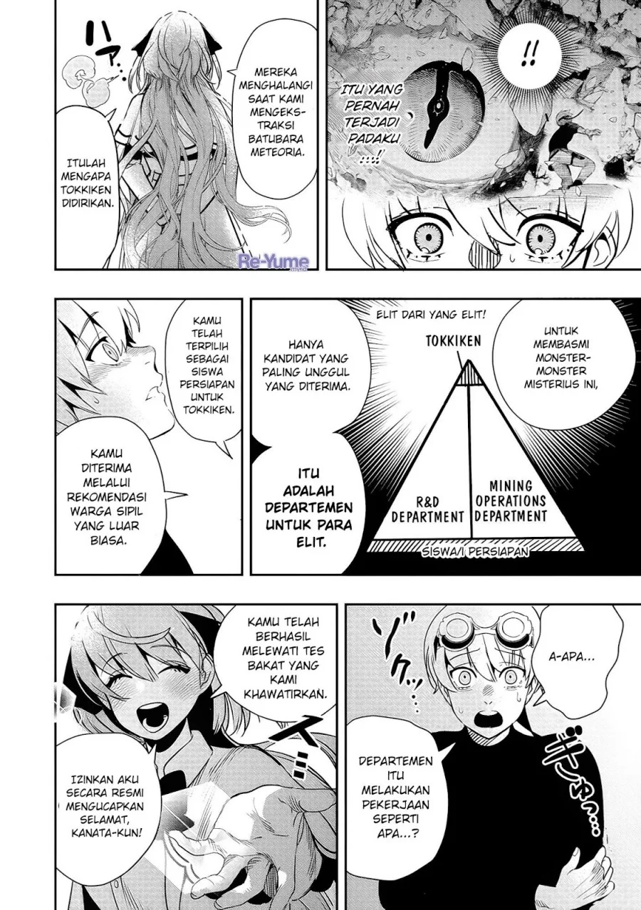Hyoukaku no Meteoria Chapter 2 - halaman 42