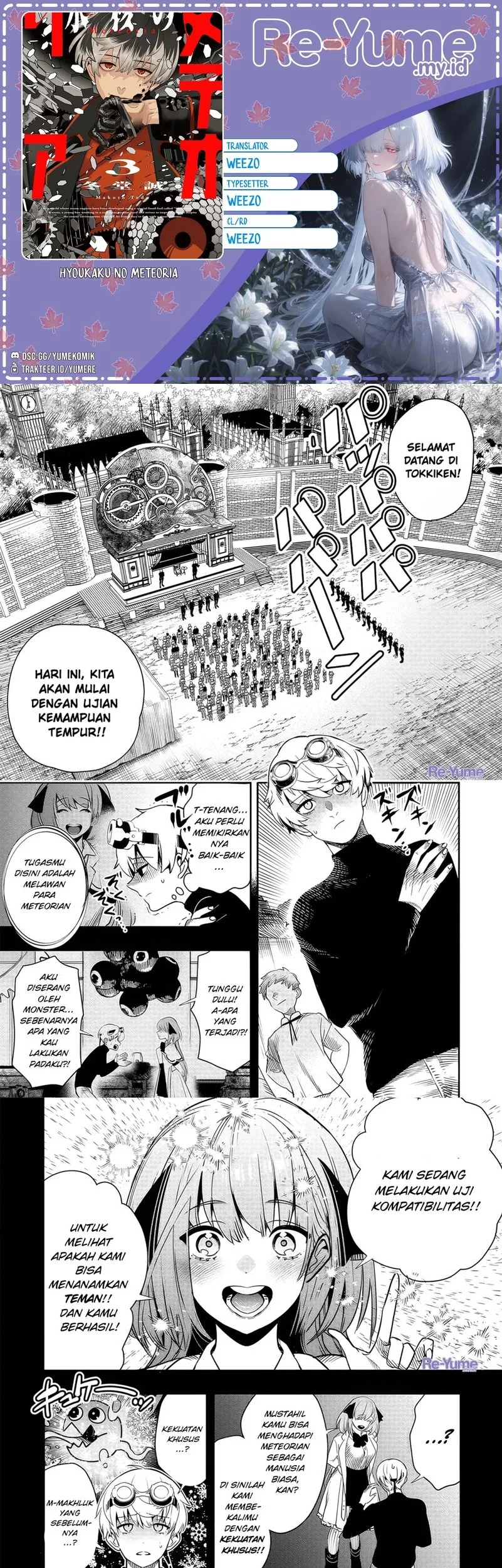 Hyoukaku no Meteoria Chapter 3 - halaman 1