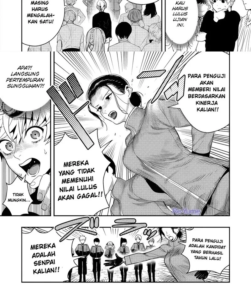 Hyoukaku no Meteoria Chapter 3 - halaman 3