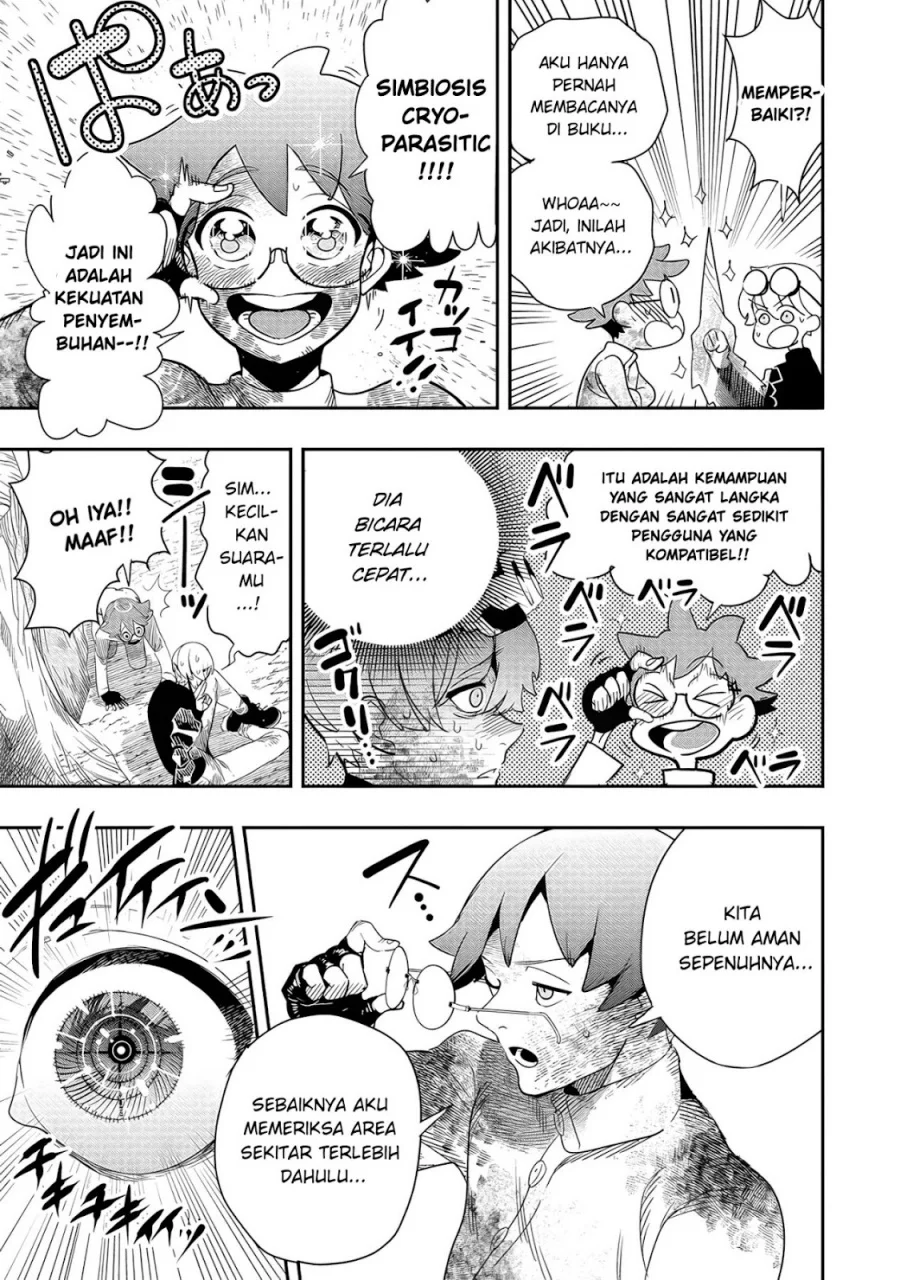 Hyoukaku no Meteoria Chapter 4 - halaman 16