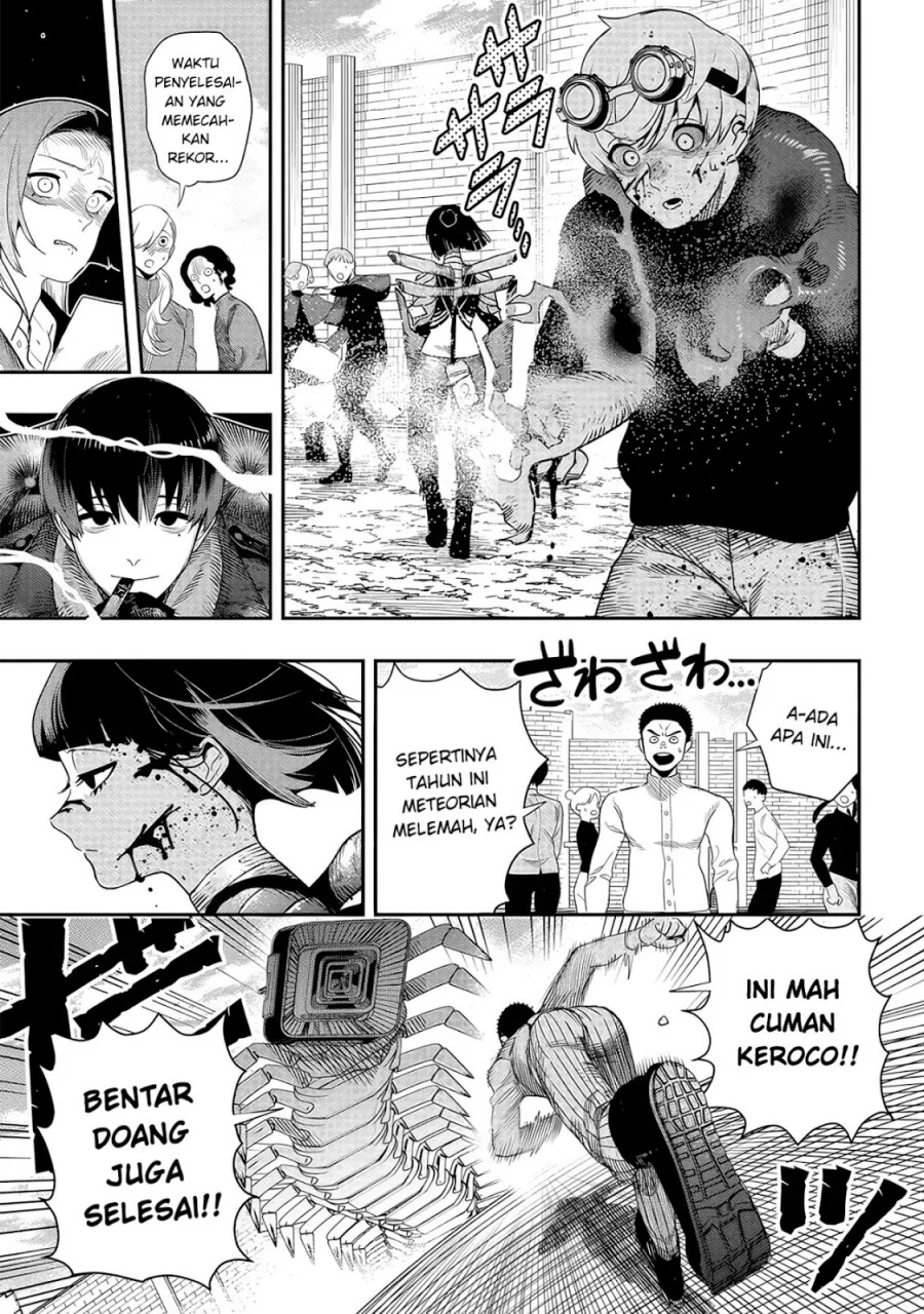 Hyoukaku no Meteoria Chapter 4 - halaman 2