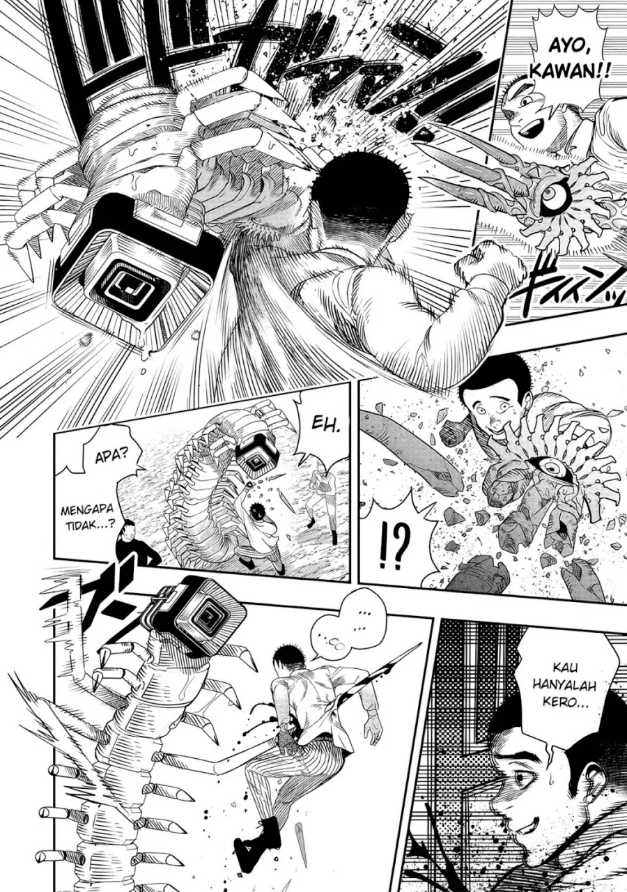 Hyoukaku no Meteoria Chapter 4 - halaman 3