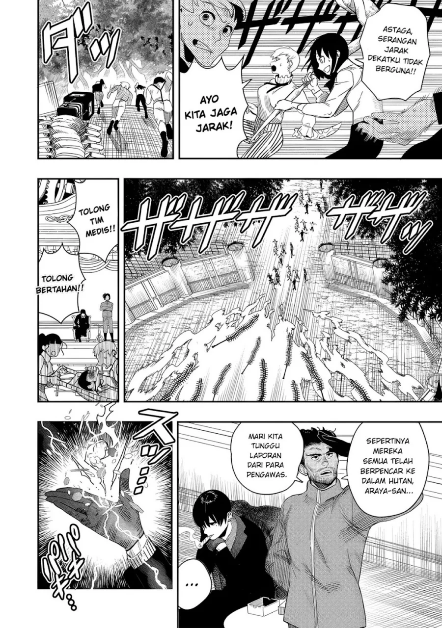 Hyoukaku no Meteoria Chapter 4 - halaman 7