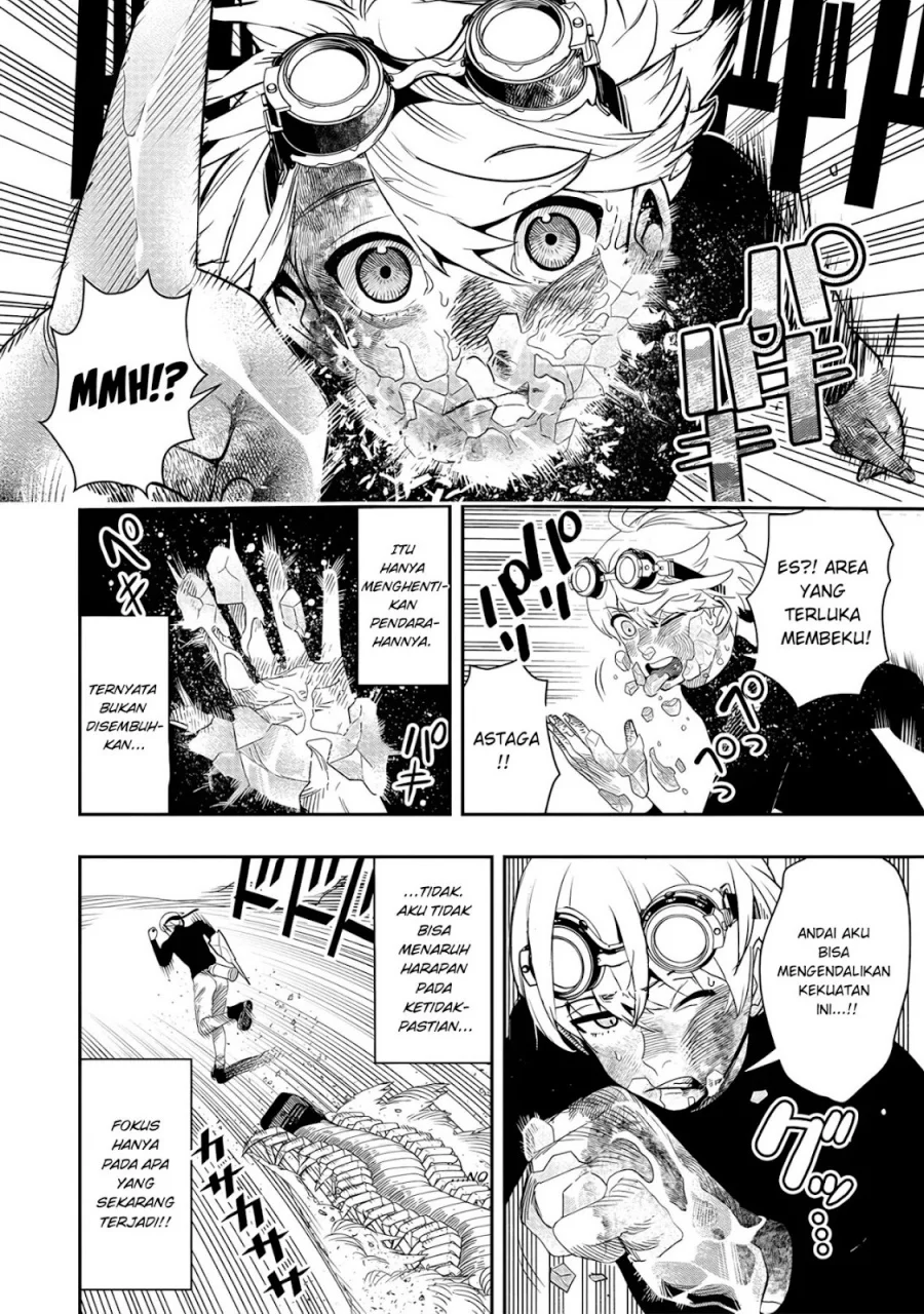 Hyoukaku no Meteoria Chapter 5 - halaman 13