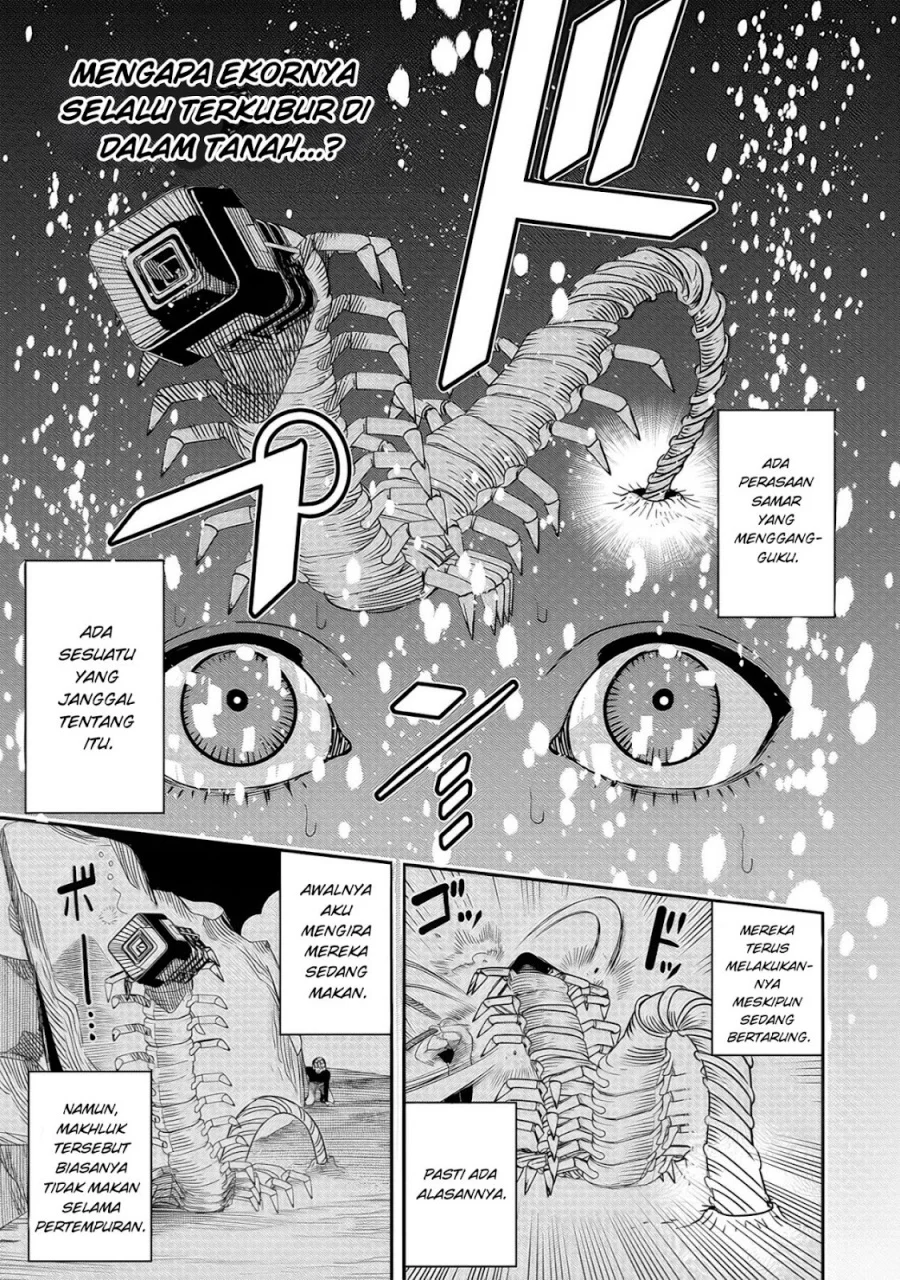 Hyoukaku no Meteoria Chapter 5 - halaman 16