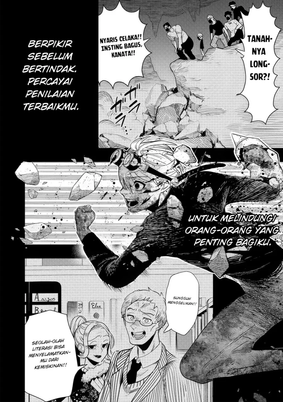 Hyoukaku no Meteoria Chapter 5 - halaman 25