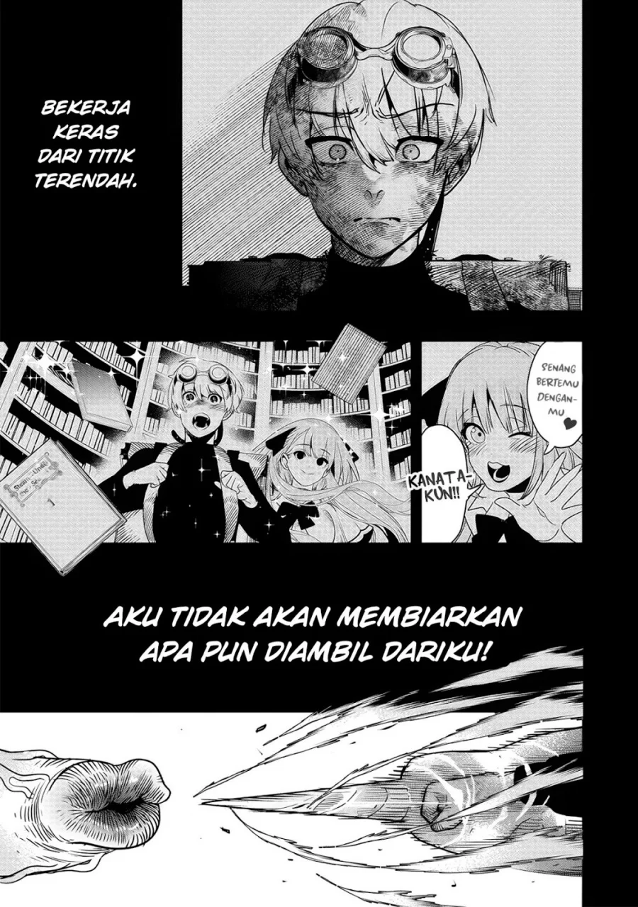 Hyoukaku no Meteoria Chapter 5 - halaman 26