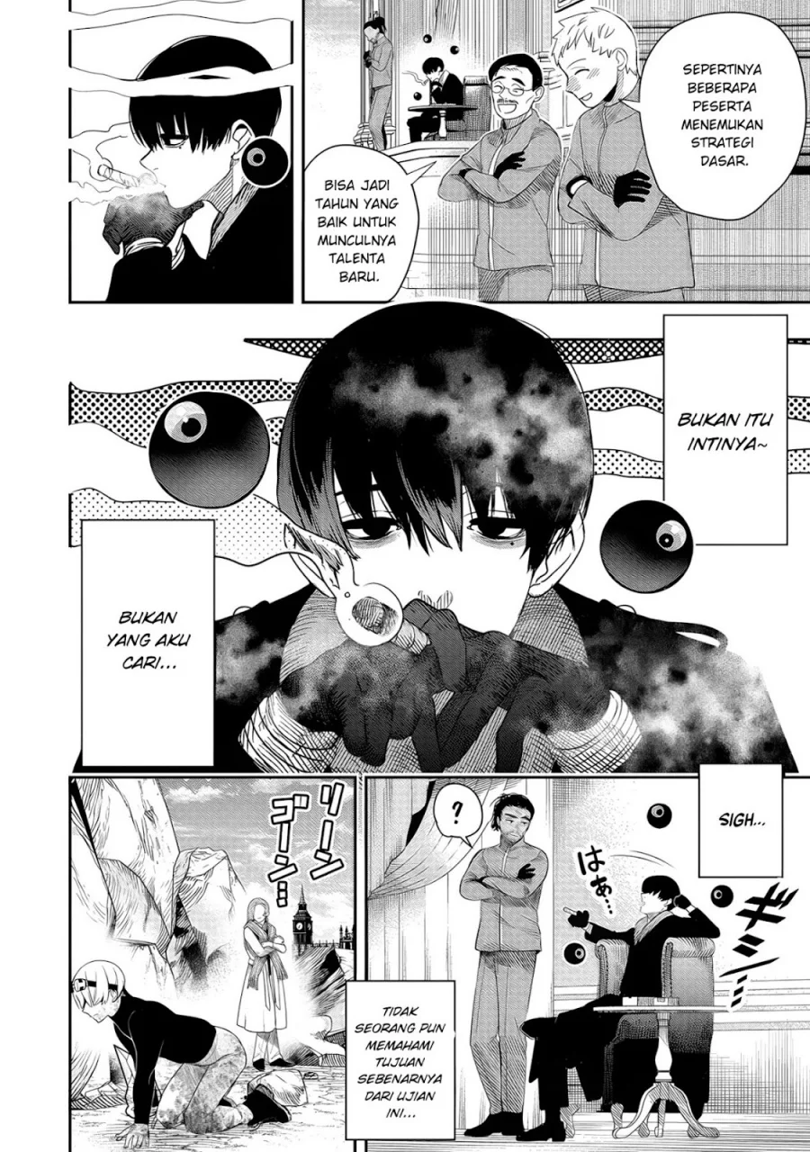 Hyoukaku no Meteoria Chapter 5 - halaman 3