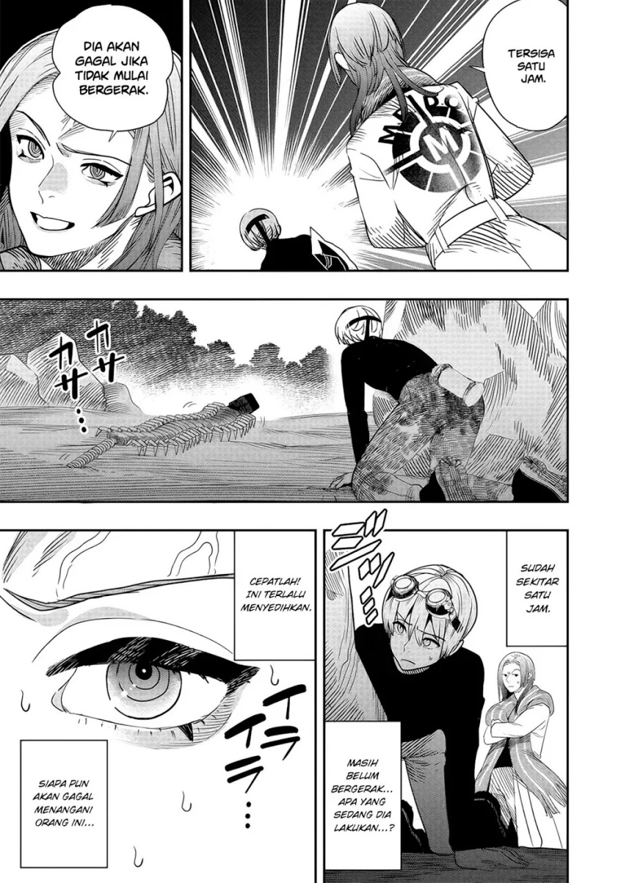Hyoukaku no Meteoria Chapter 5 - halaman 4