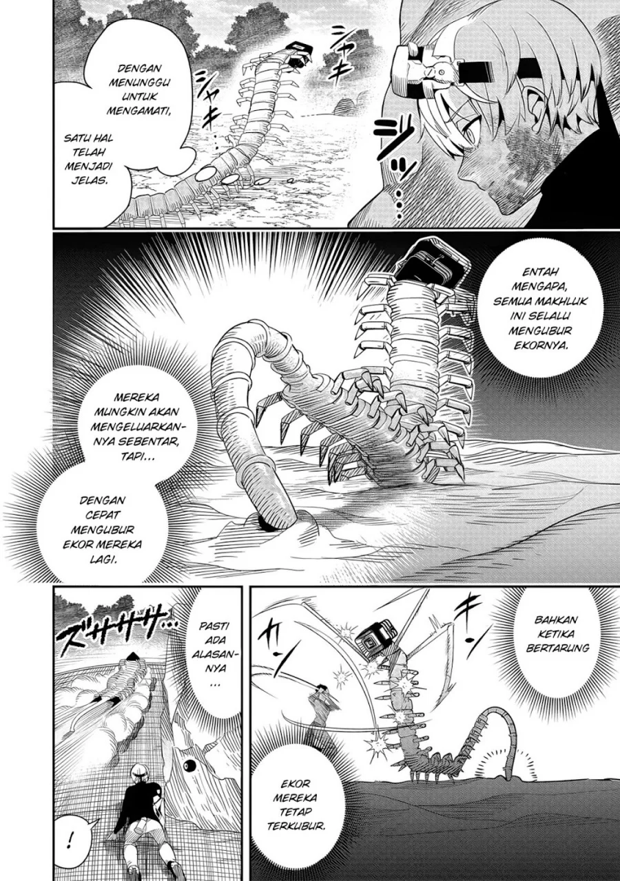 Hyoukaku no Meteoria Chapter 5 - halaman 5