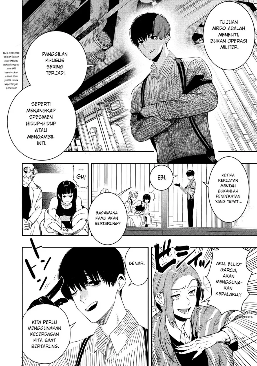 Hyoukaku no Meteoria Chapter 6 - halaman 11