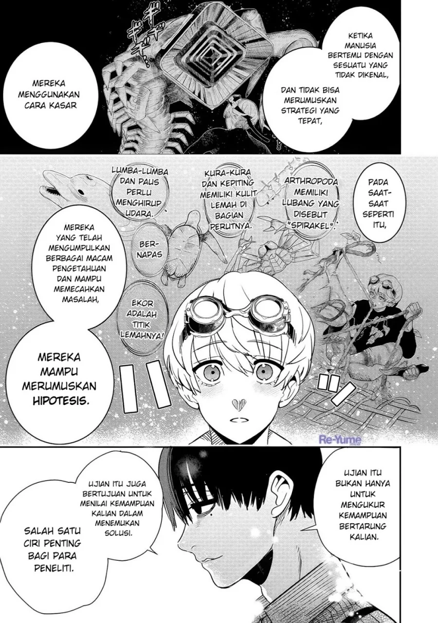 Hyoukaku no Meteoria Chapter 6 - halaman 12