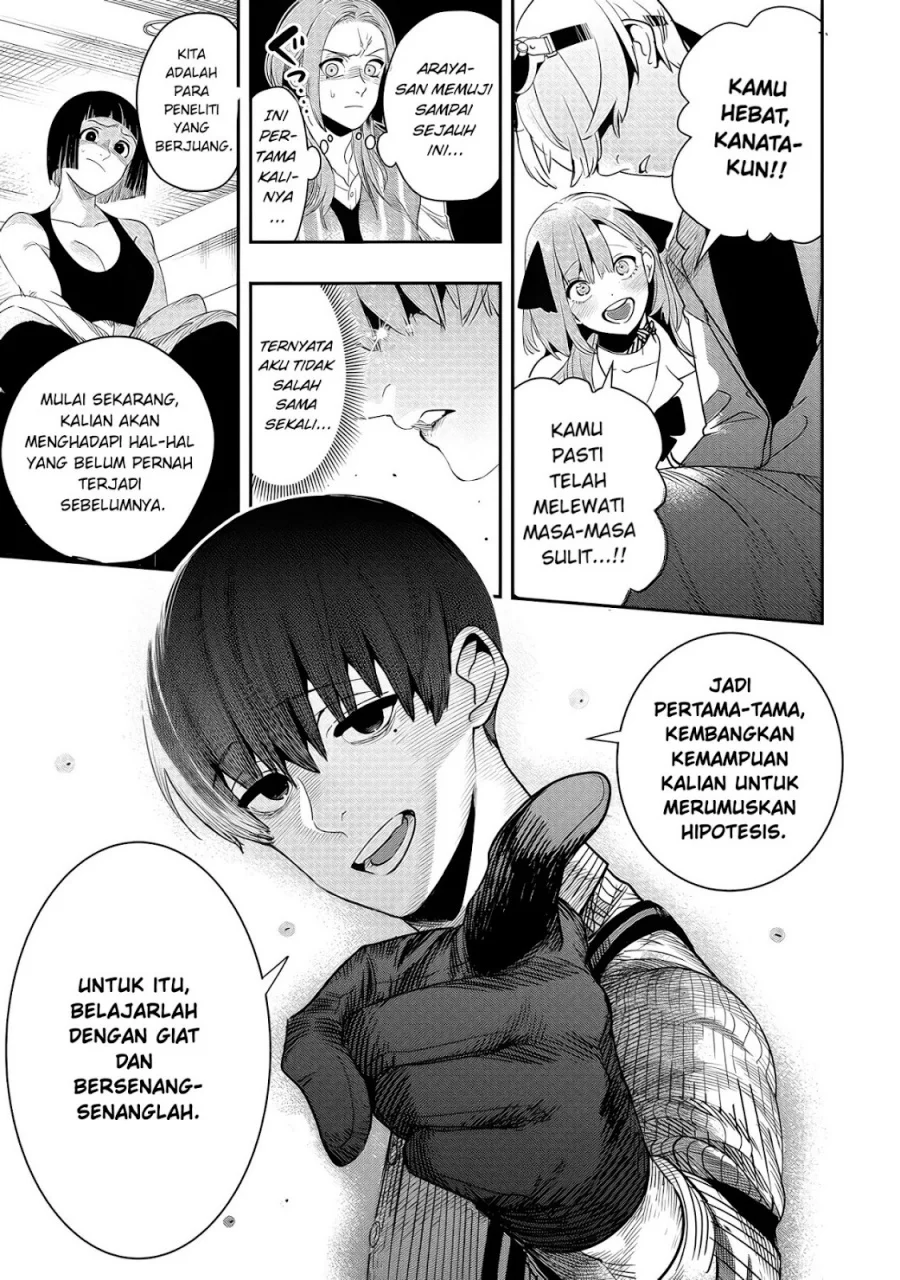 Hyoukaku no Meteoria Chapter 6 - halaman 14