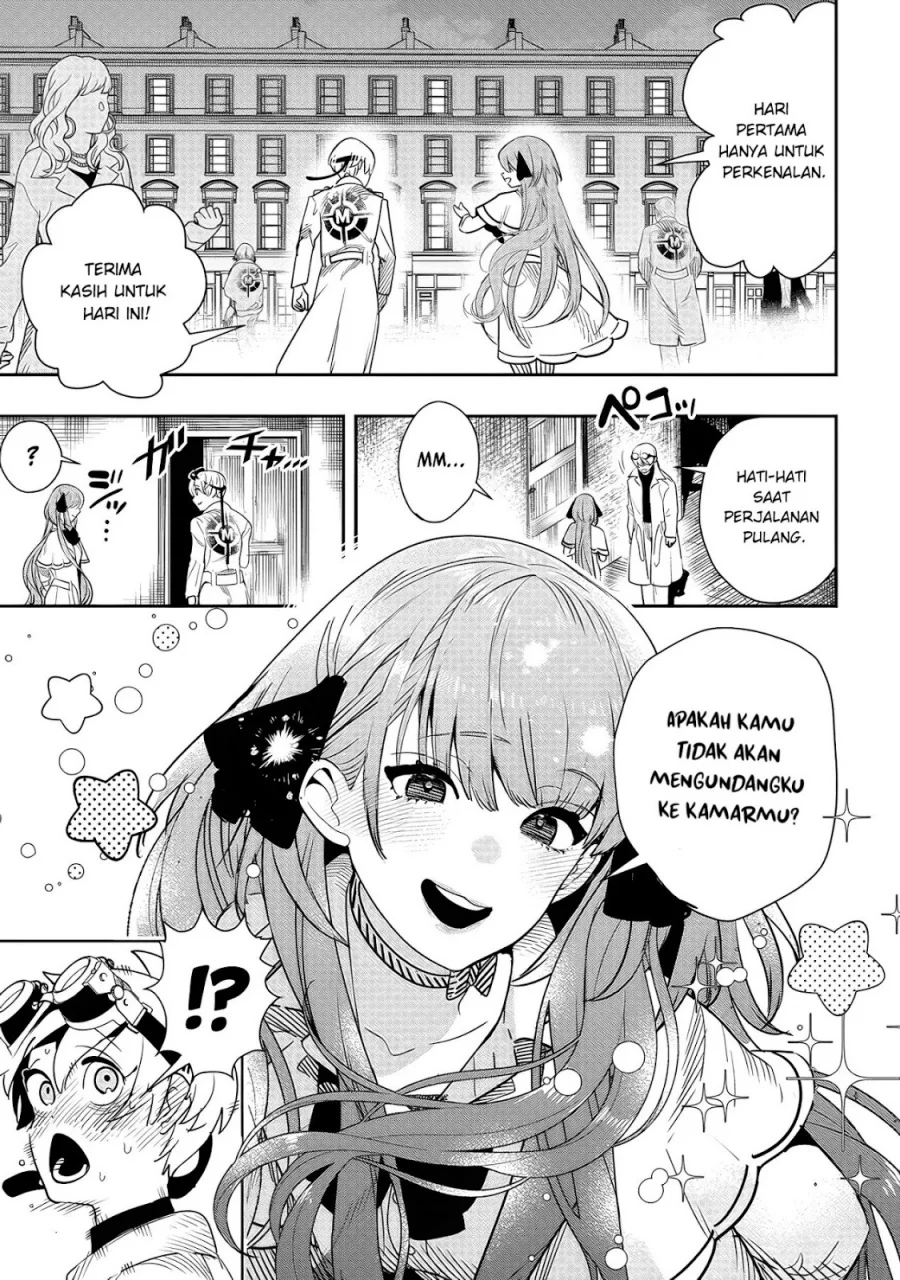 Hyoukaku no Meteoria Chapter 6 - halaman 18