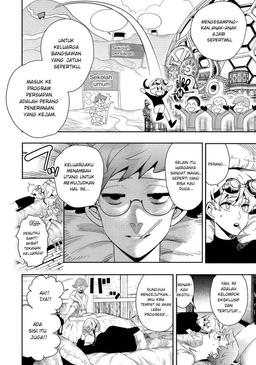 Hyoukaku no Meteoria Chapter 6 - halaman 23