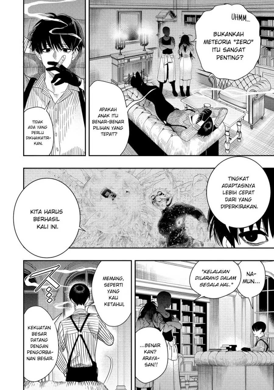 Hyoukaku no Meteoria Chapter 6 - halaman 29