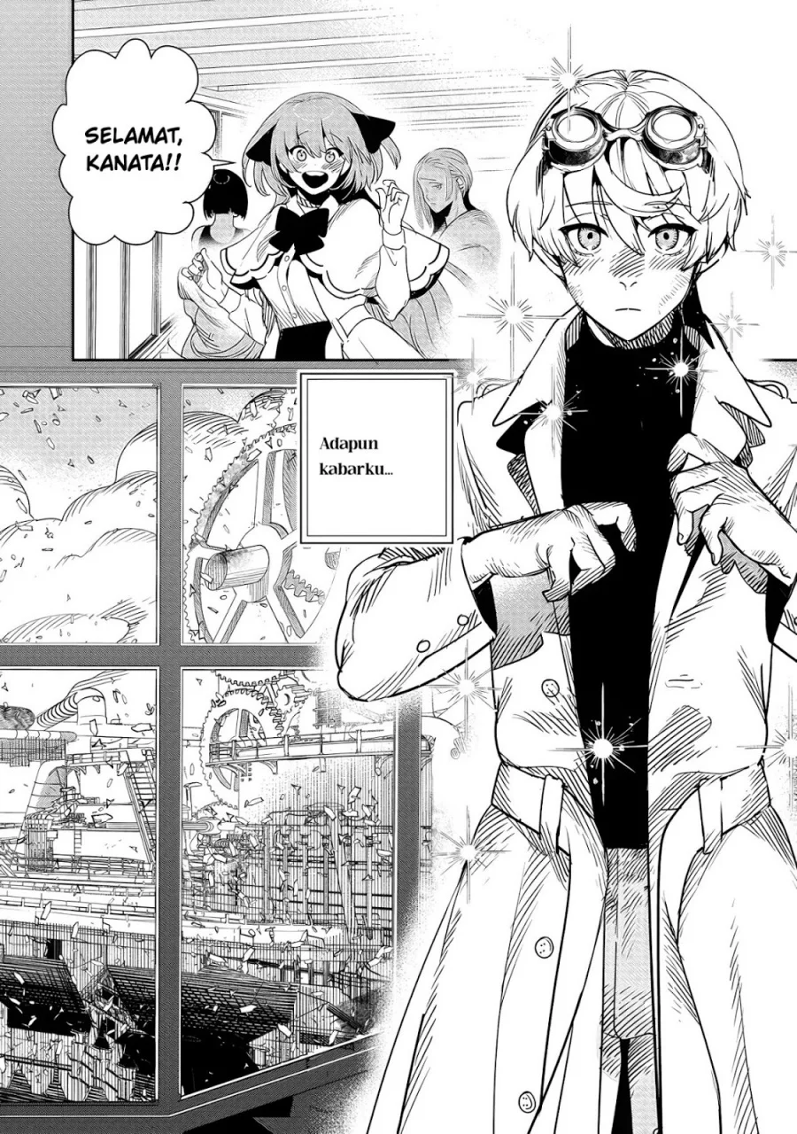 Hyoukaku no Meteoria Chapter 6 - halaman 3