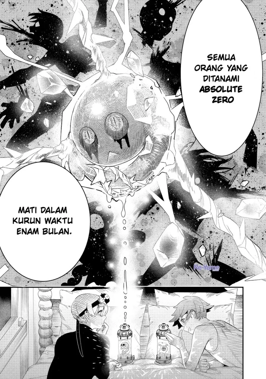 Hyoukaku no Meteoria Chapter 6 - halaman 30