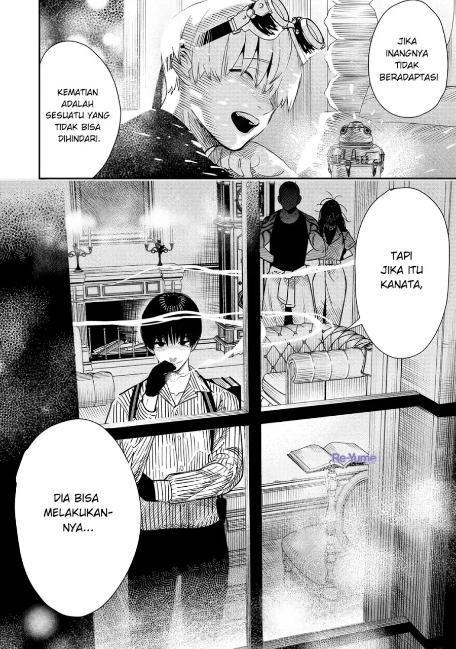 Hyoukaku no Meteoria Chapter 6 - halaman 31