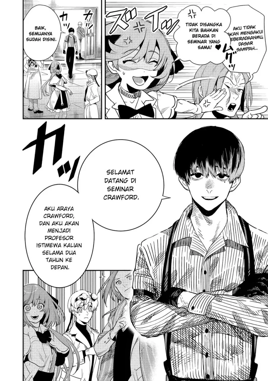 Hyoukaku no Meteoria Chapter 6 - halaman 5