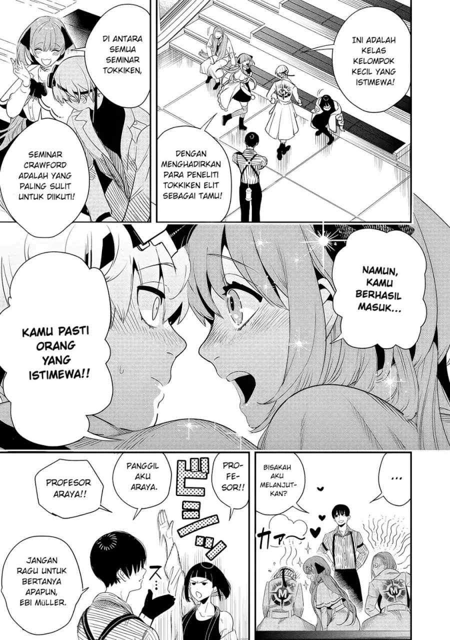 Hyoukaku no Meteoria Chapter 6 - halaman 6