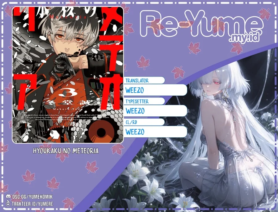 Hyoukaku no Meteoria Chapter 7.3 - halaman 1