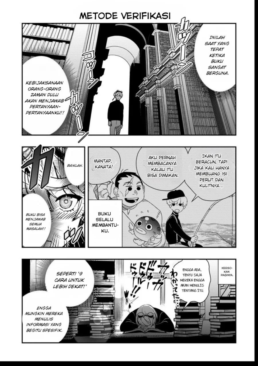 Hyoukaku no Meteoria Chapter 7.3 - halaman 6