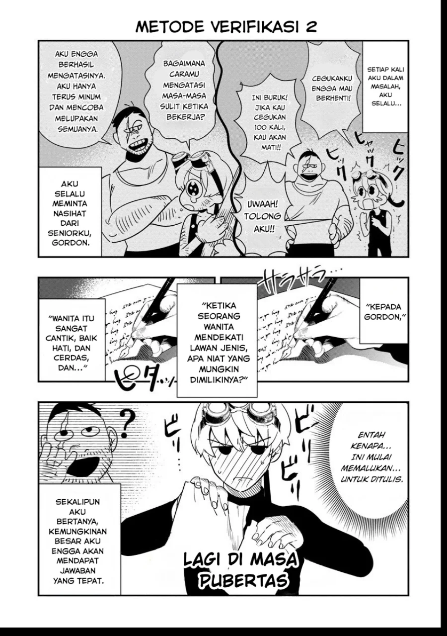 Hyoukaku no Meteoria Chapter 7.3 - halaman 7