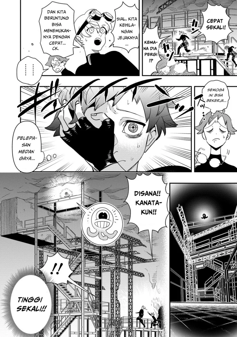 Hyoukaku no Meteoria Chapter 7 - halaman 11