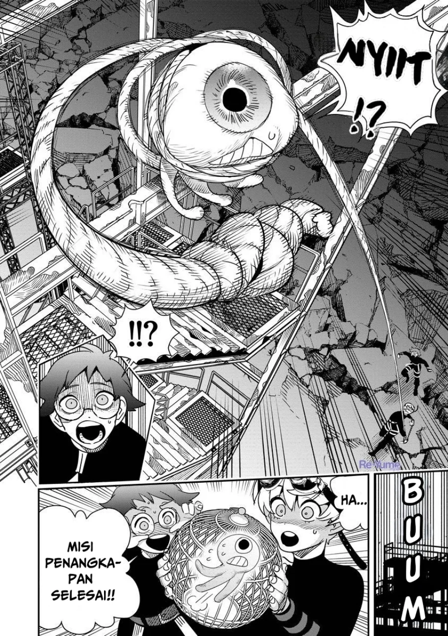Hyoukaku no Meteoria Chapter 7 - halaman 13