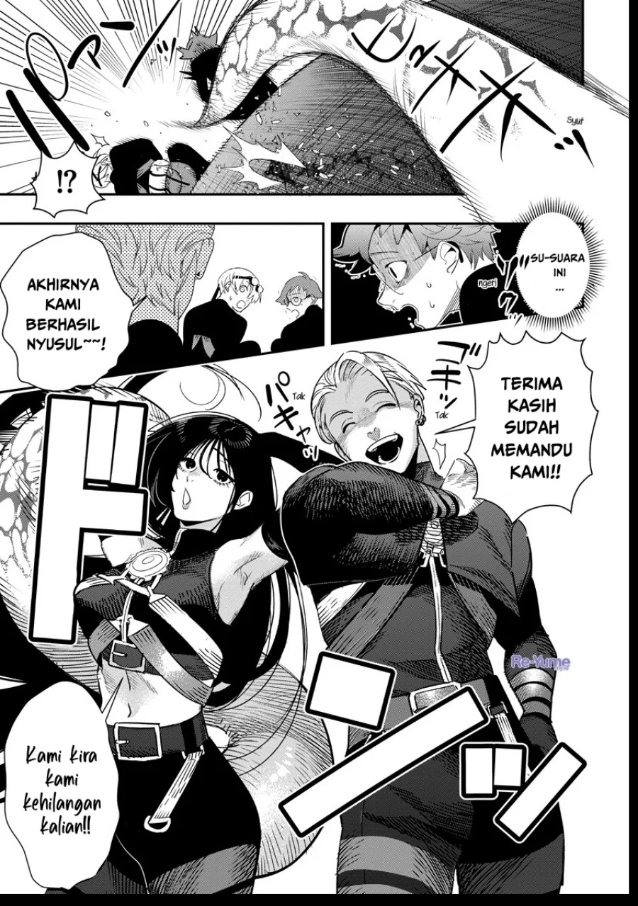 Hyoukaku no Meteoria Chapter 7 - halaman 26