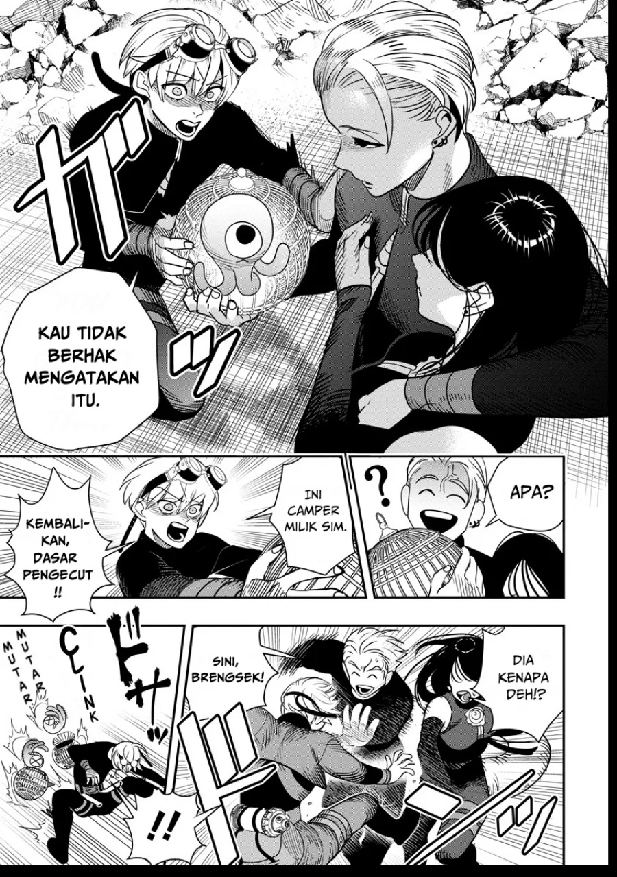 Hyoukaku no Meteoria Chapter 7 - halaman 32