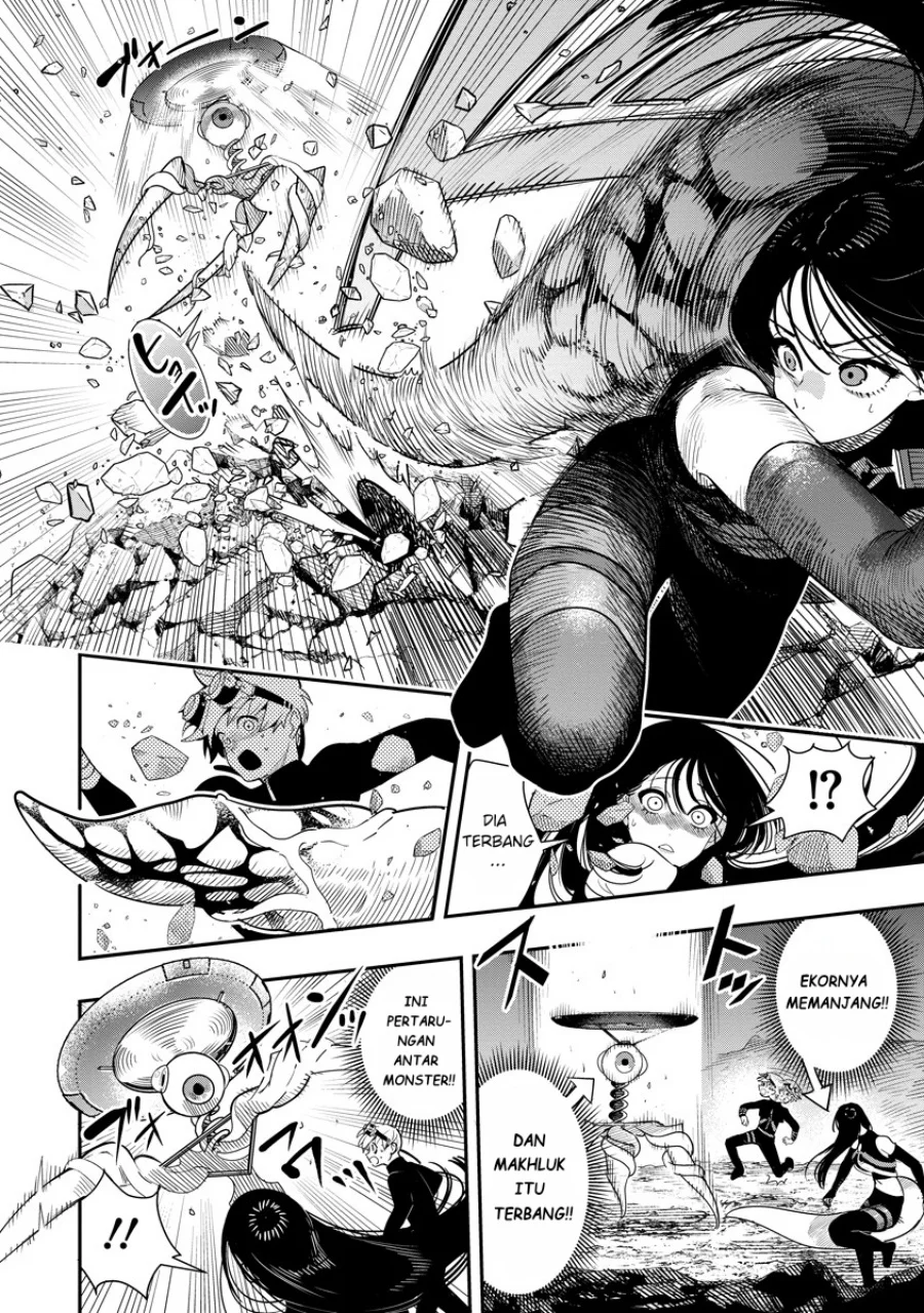 Hyoukaku no Meteoria Chapter 8 - halaman 3