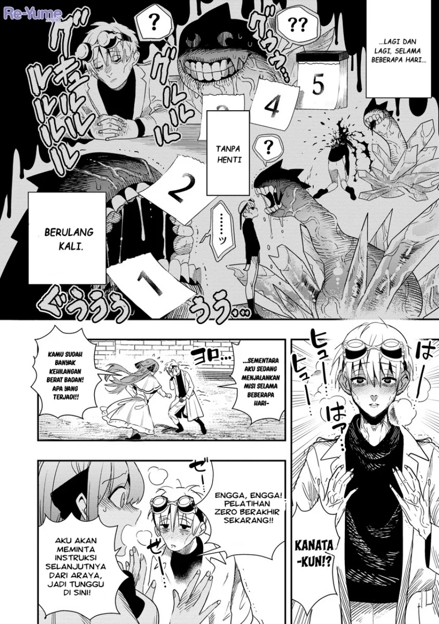 Hyoukaku no Meteoria Chapter 9 - halaman 15