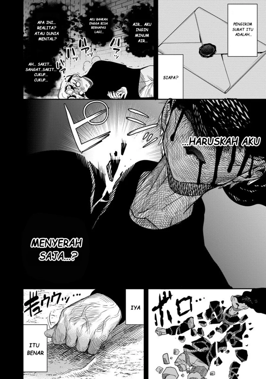 Hyoukaku no Meteoria Chapter 9 - halaman 19