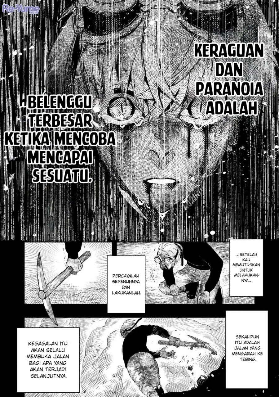 Hyoukaku no Meteoria Chapter 9 - halaman 23