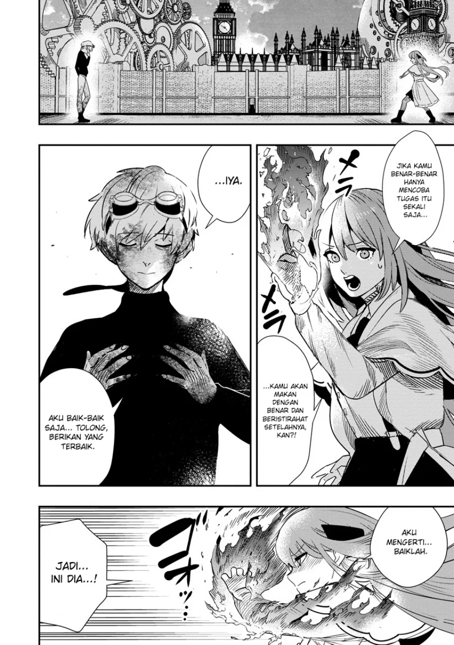 Hyoukaku no Meteoria Chapter 9 - halaman 29