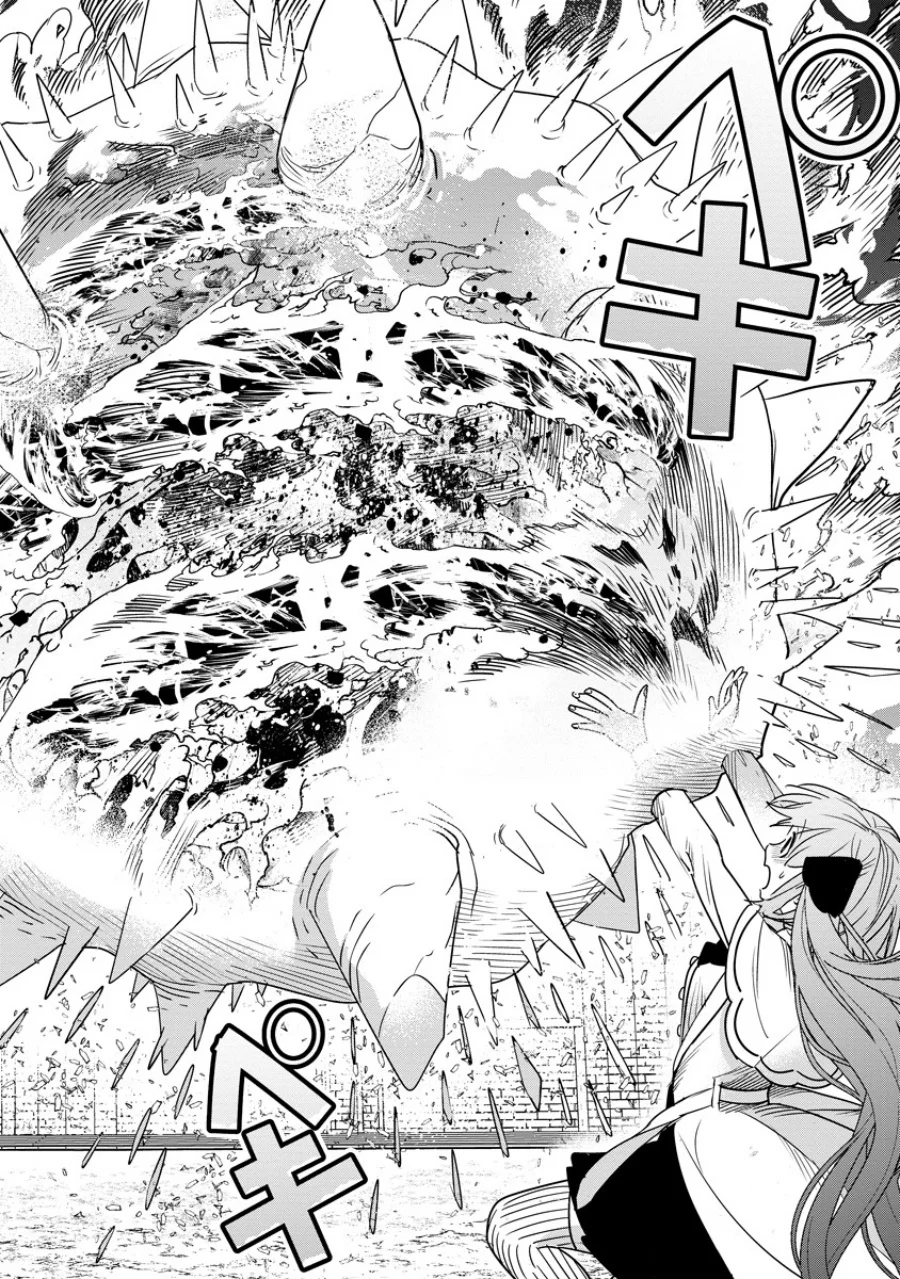 Hyoukaku no Meteoria Chapter 9 - halaman 35