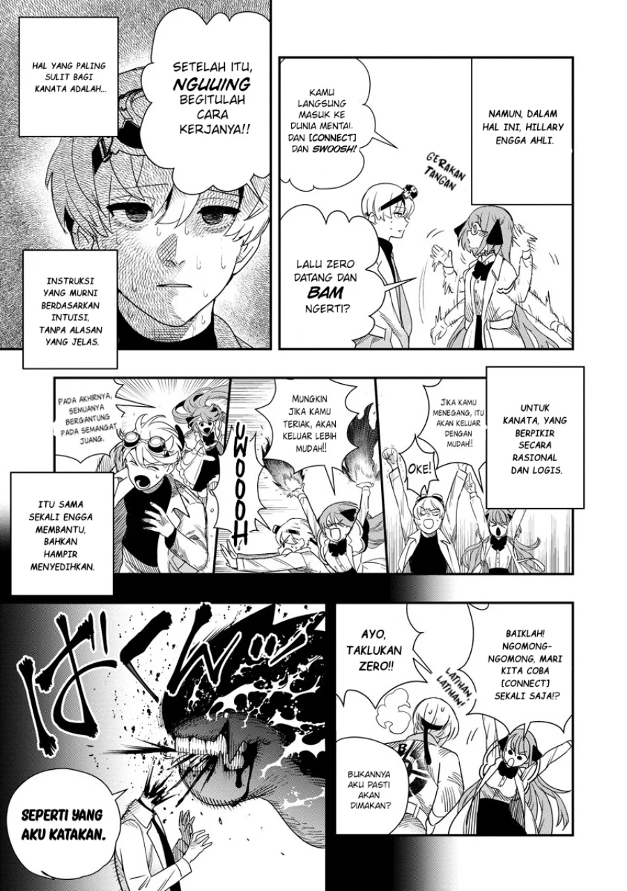 Hyoukaku no Meteoria Chapter 9 - halaman 6