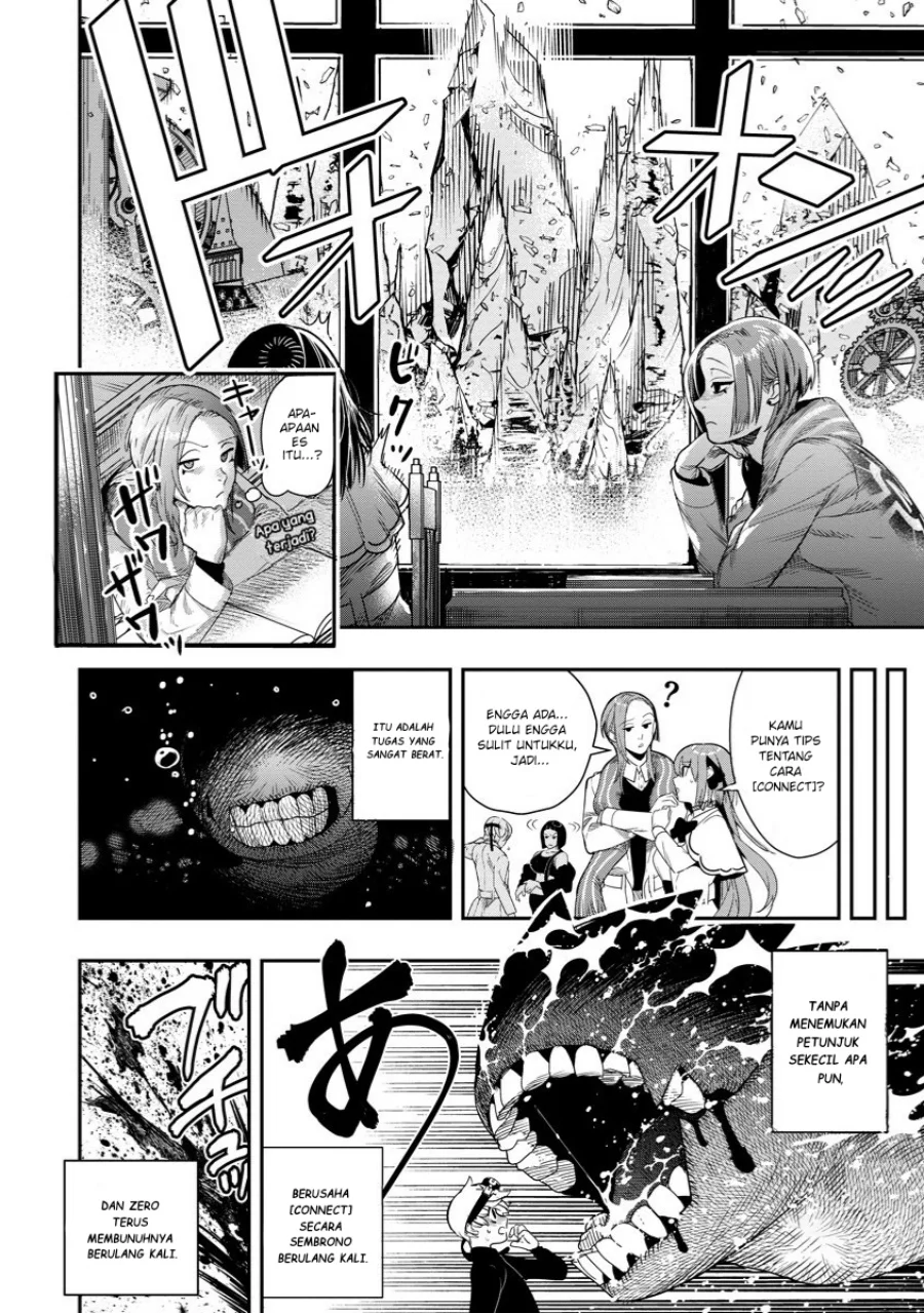 Hyoukaku no Meteoria Chapter 9 - halaman 7