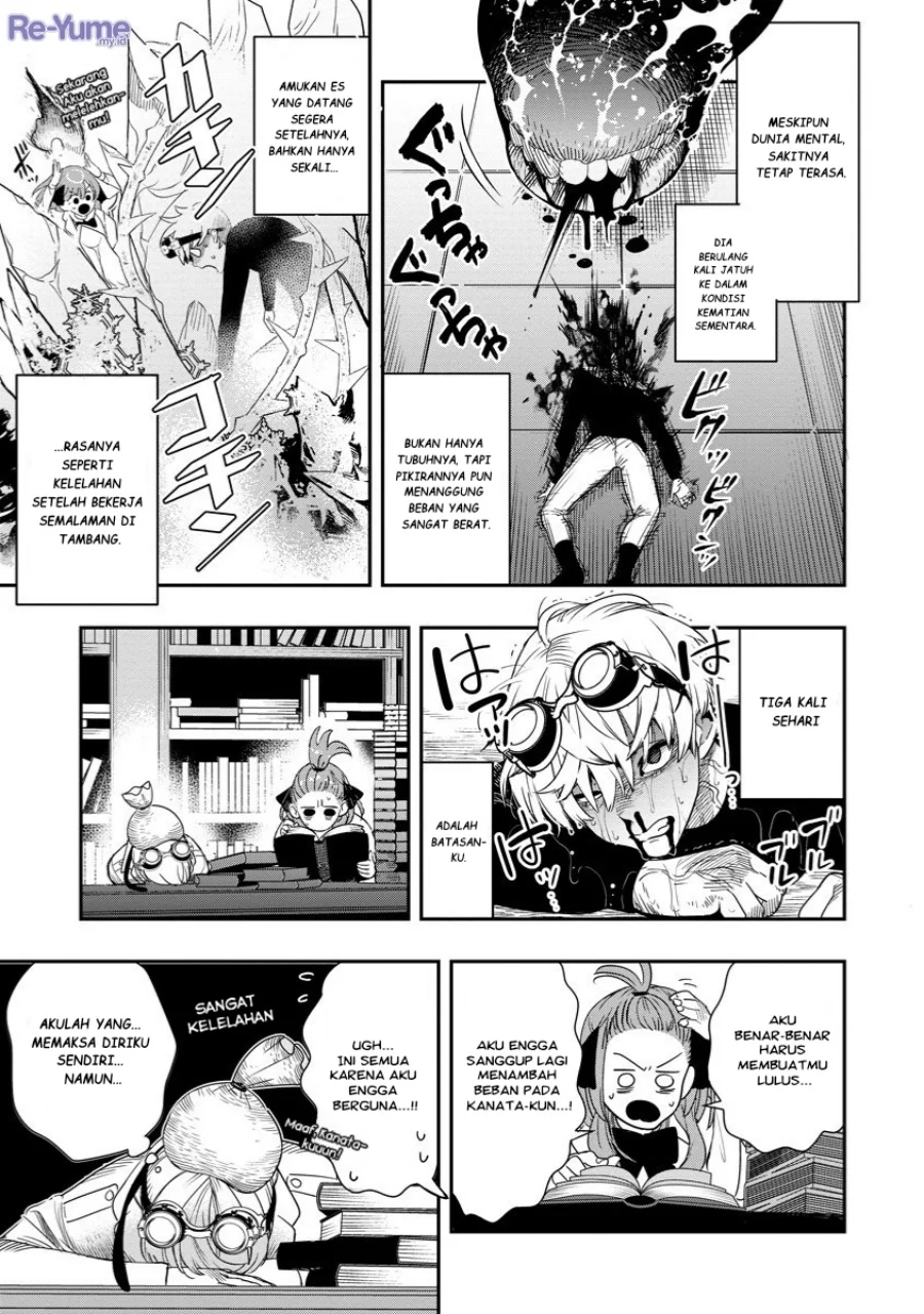 Hyoukaku no Meteoria Chapter 9 - halaman 8