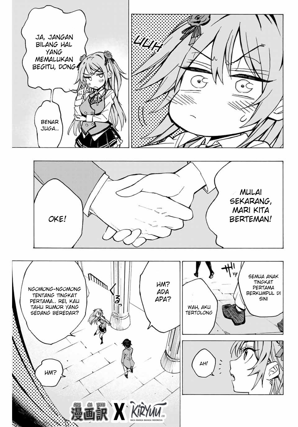 Hyouken no Majutsushi ga Sekai wo Suberu: Sekai Saikyou no Majutsushi de Aru Shounen wa, Majutsu Gakuin ni Nyuugaku suru Chapter 1.1 - halaman 16