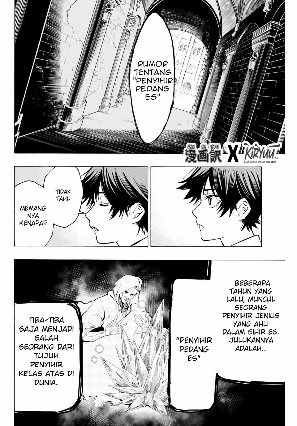 Hyouken no Majutsushi ga Sekai wo Suberu: Sekai Saikyou no Majutsushi de Aru Shounen wa, Majutsu Gakuin ni Nyuugaku suru Chapter 1.1 - halaman 17