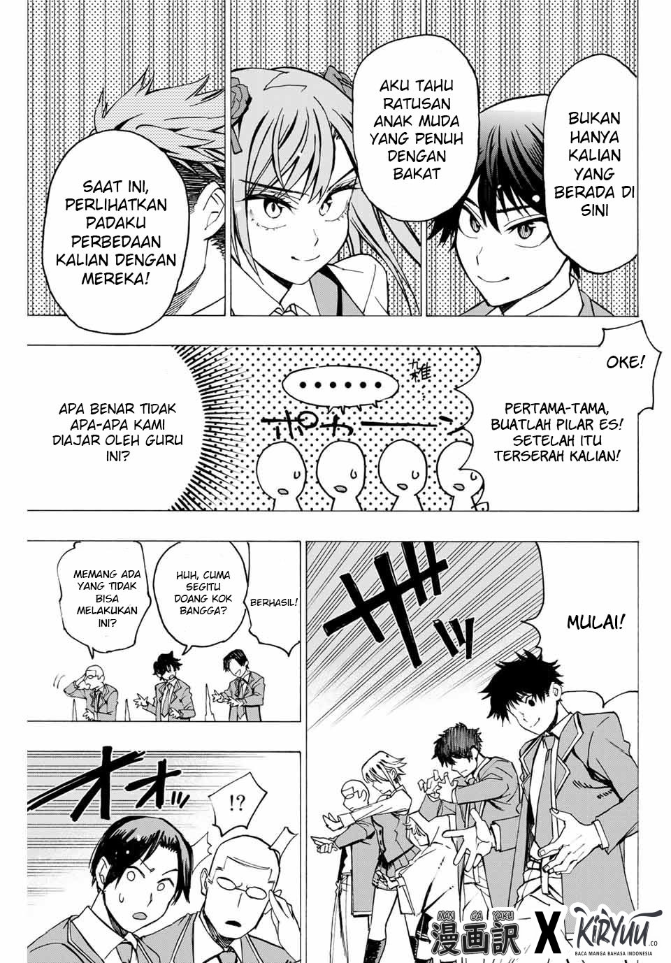 Hyouken no Majutsushi ga Sekai wo Suberu: Sekai Saikyou no Majutsushi de Aru Shounen wa, Majutsu Gakuin ni Nyuugaku suru Chapter 1.1 - halaman 24