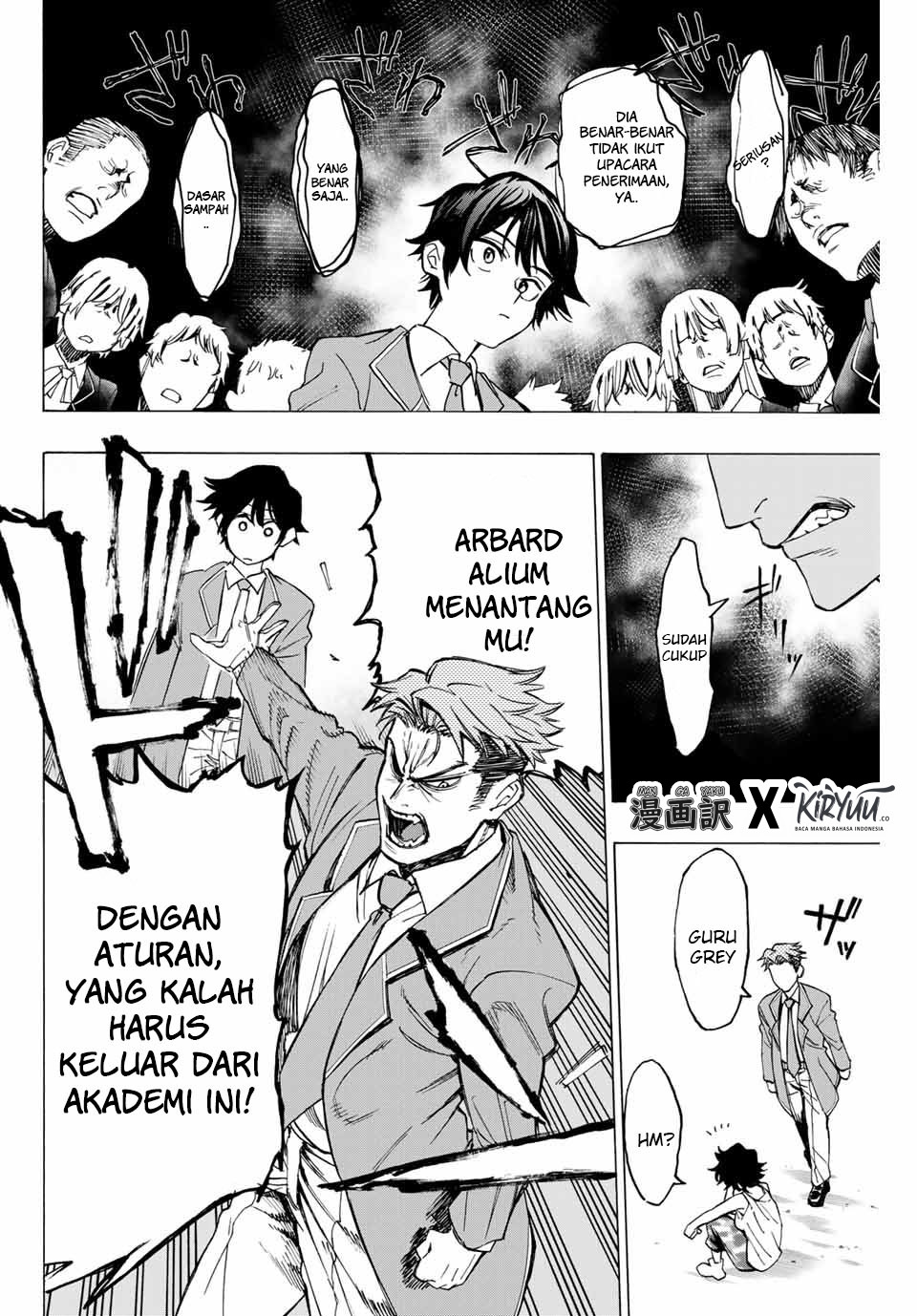 Hyouken no Majutsushi ga Sekai wo Suberu: Sekai Saikyou no Majutsushi de Aru Shounen wa, Majutsu Gakuin ni Nyuugaku suru Chapter 1.1 - halaman 29