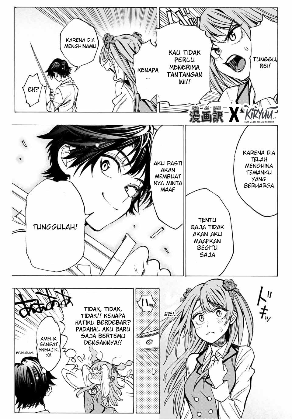 Hyouken no Majutsushi ga Sekai wo Suberu: Sekai Saikyou no Majutsushi de Aru Shounen wa, Majutsu Gakuin ni Nyuugaku suru Chapter 1.1 - halaman 32